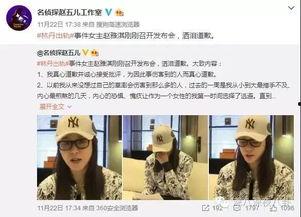 胡欣怡最新爆料新闻,揭秘娱乐圈惊人内幕 第1张 胡欣怡最新爆料新闻,揭秘娱乐圈惊人内幕 第1张