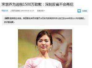 韩国娱乐圈圈内爆料,幕后爆料直击明星真实生活