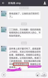 沈阳商家爆料事件最新,揭露背后真相与行业乱象 第2张 沈阳商家爆料事件最新,揭露背后真相与行业乱象 第2张