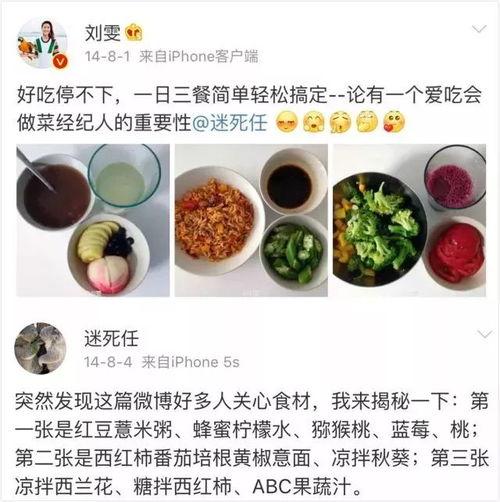 密维免费吃瓜群,揭秘娱乐圈幕后故事,畅享独家爆料盛宴 第1张 密维免费吃瓜群,揭秘娱乐圈幕后故事,畅享独家爆料盛宴 第1张