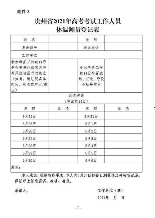 南昌盗窃学生爆料事件最新,校园失窃风波引发社会关注 第2张 南昌盗窃学生爆料事件最新,校园失窃风波引发社会关注 第2张