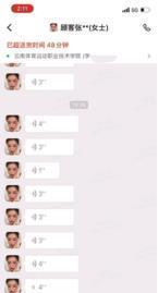 大学外卖爆料事件视频,校园食品安全问题再引关注 第1张 大学外卖爆料事件视频,校园食品安全问题再引关注 第1张