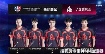 爆料ag下赛季巨变视频,揭秘全新阵容与战略布局  第2张