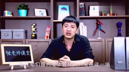 张老师最新爆料新闻,最新爆料新闻背后的真相 第1张 张老师最新爆料新闻,最新爆料新闻背后的真相 第1张