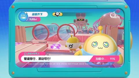 最新爆料 蛋仔派对视频,揭秘游戏背后隐藏的神秘事件！  第2张